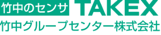 竹中グループセンター株式会社 採用サイト