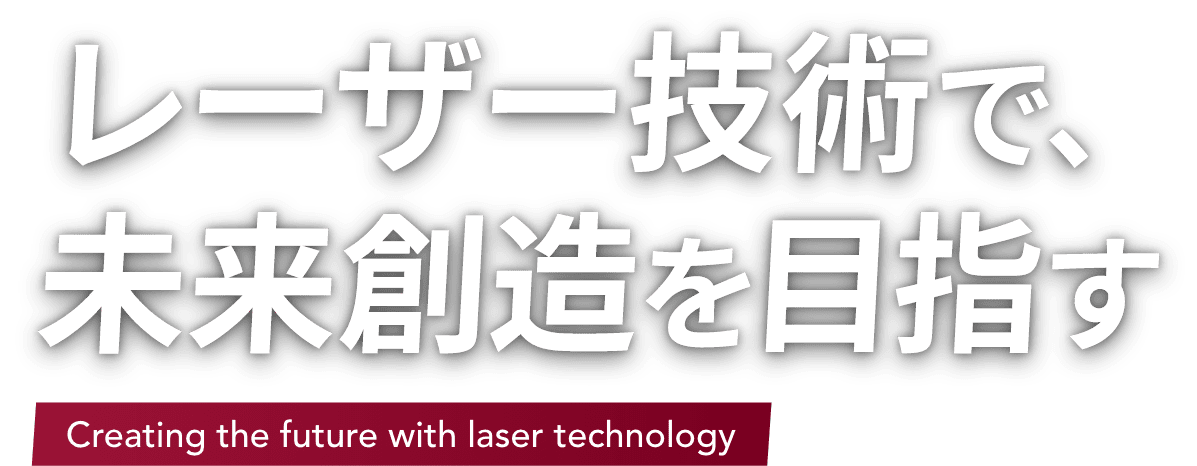 竹中センサーグループ グループ採用サイト